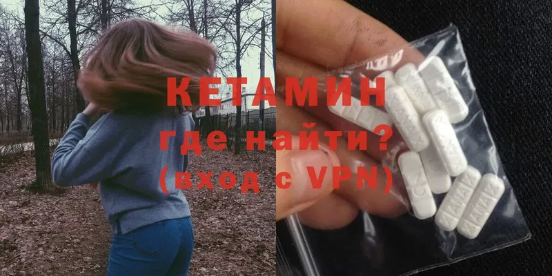 Кетамин VHQ  Йошкар-Ола 